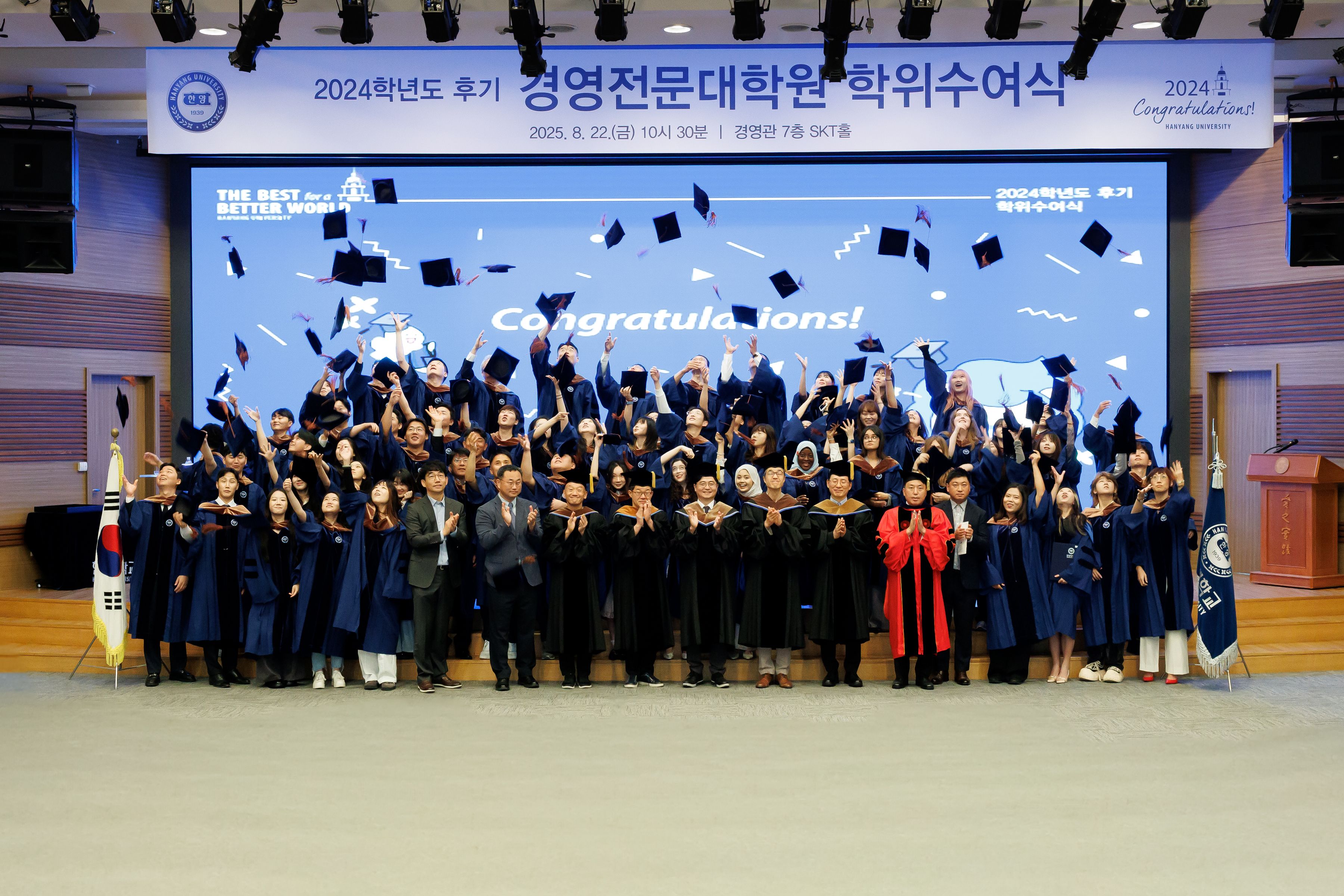 단체2