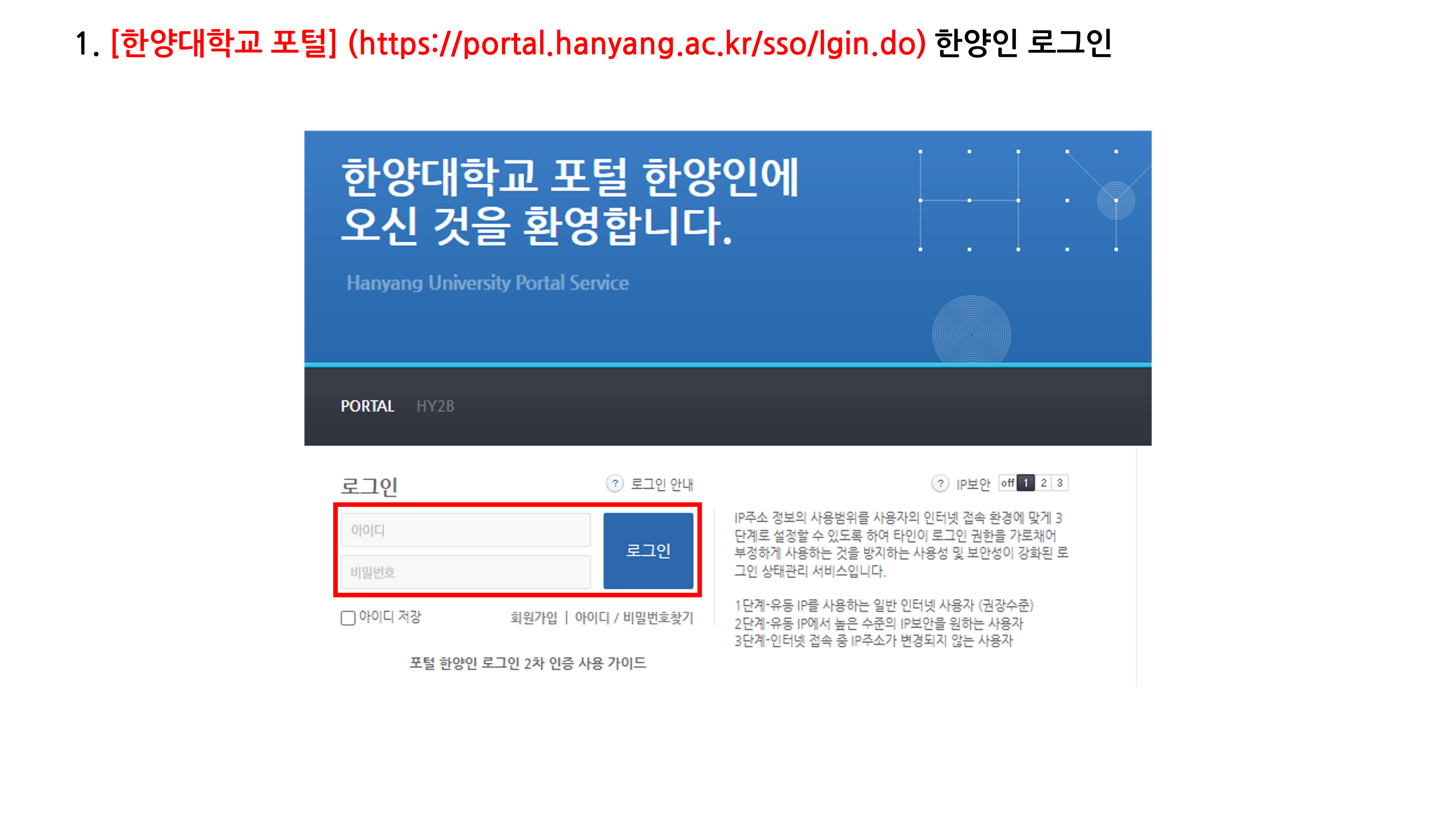 붙임1_경영관 강의실 대관 신청 방법(2026.03.18.)_2