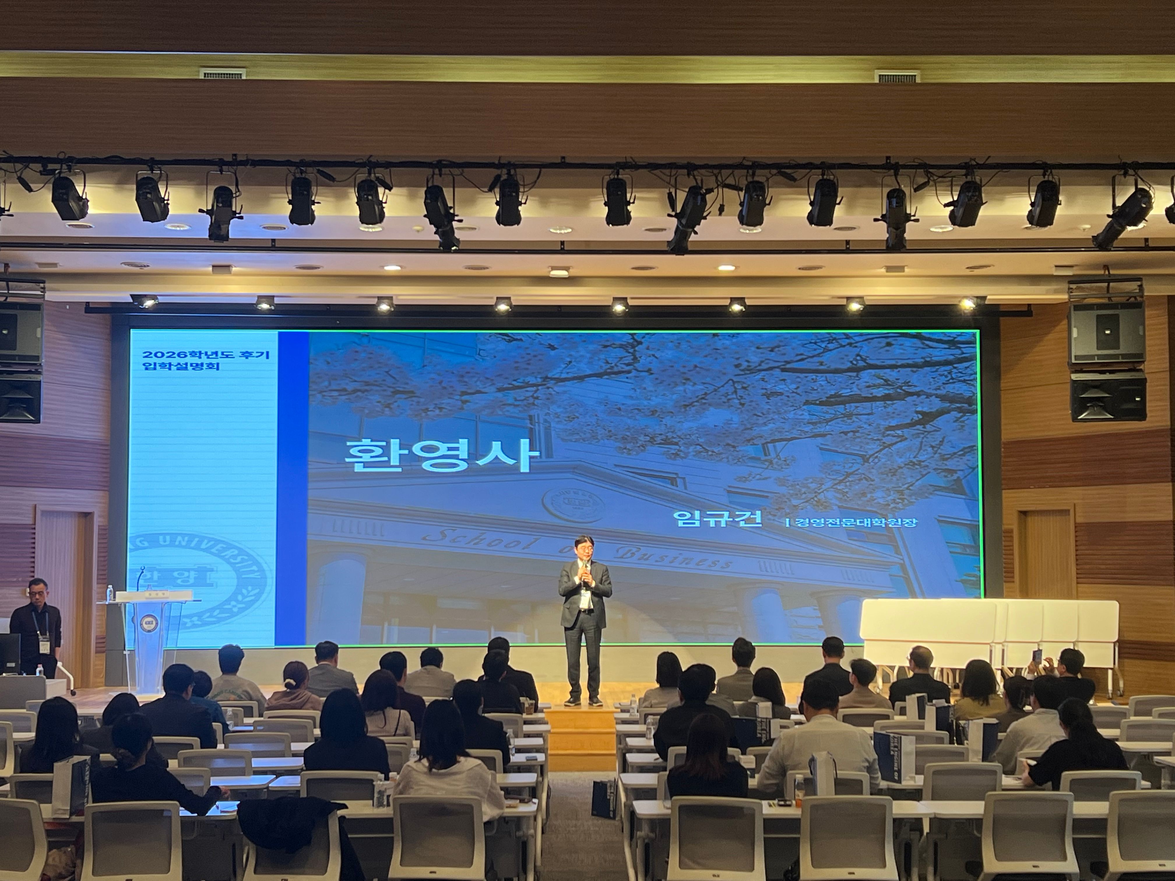 2026.후기 입학설명회_1