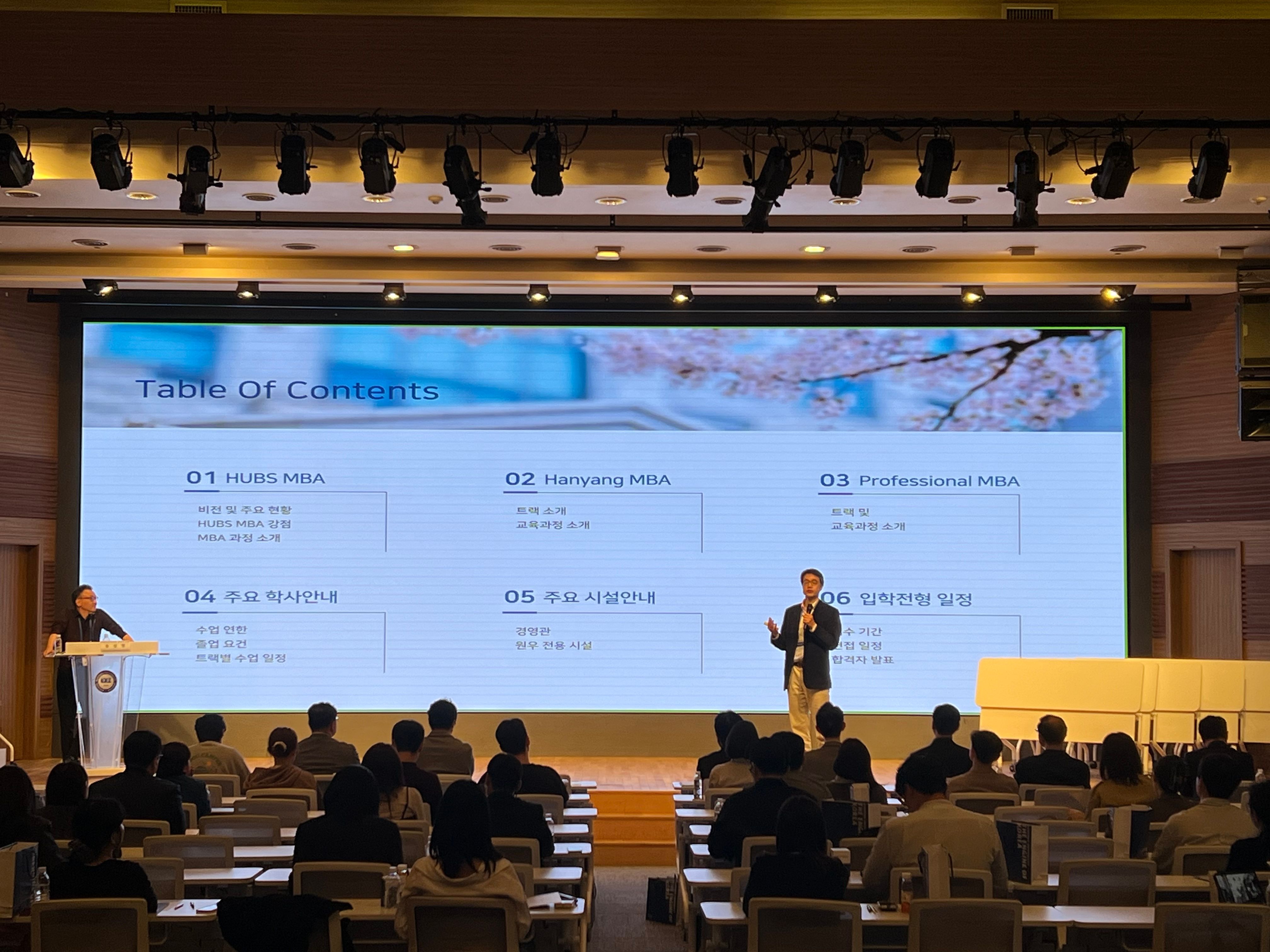 2026.후기 입학설명회_2