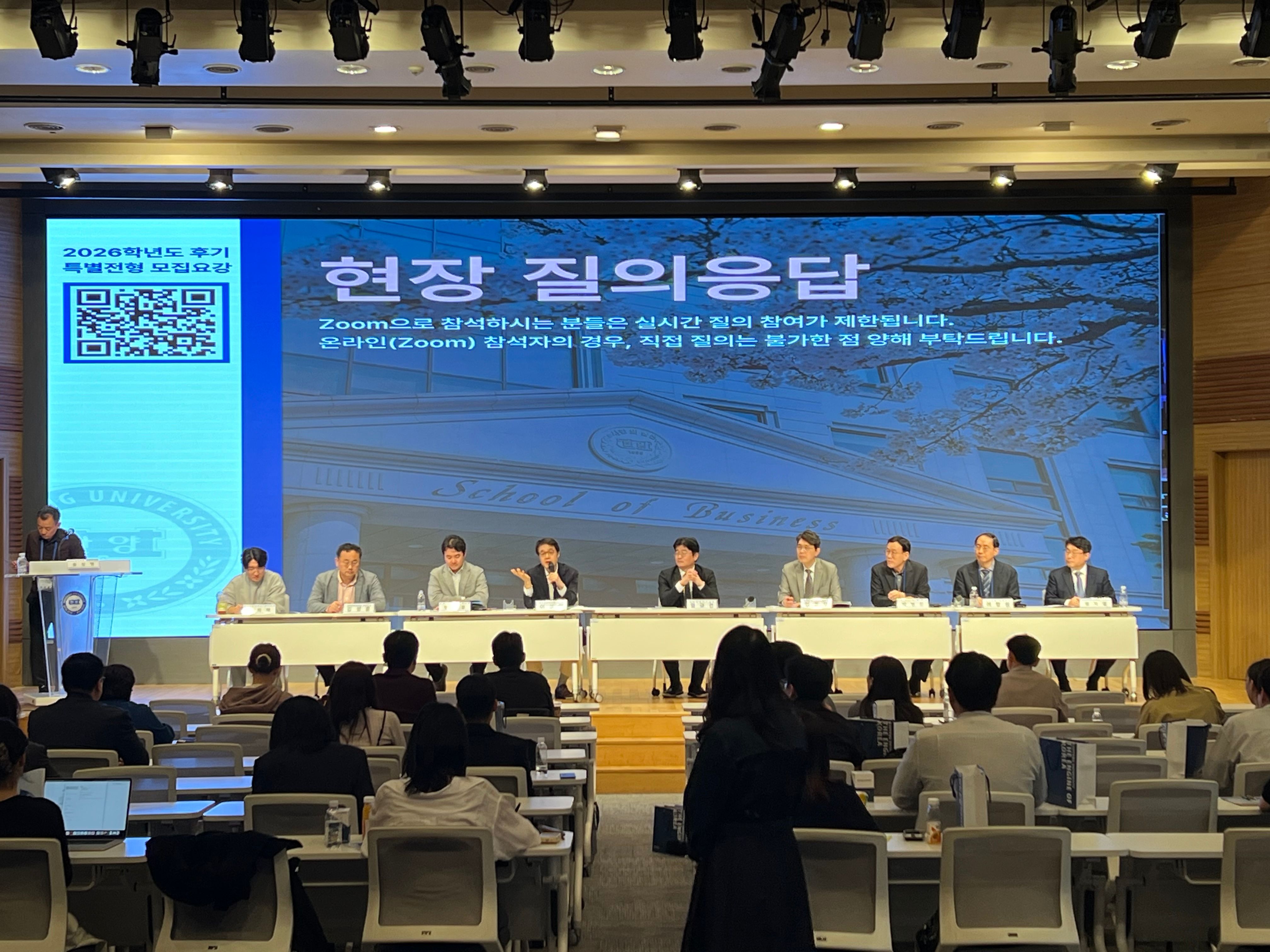 2026.후기 입학설명회_6