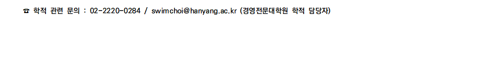 연락처