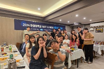 260624_한양대MOT교류행사_사진_01.jpg