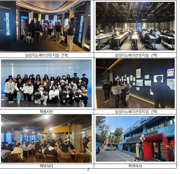 화면 캡처 2026-02-11 112036