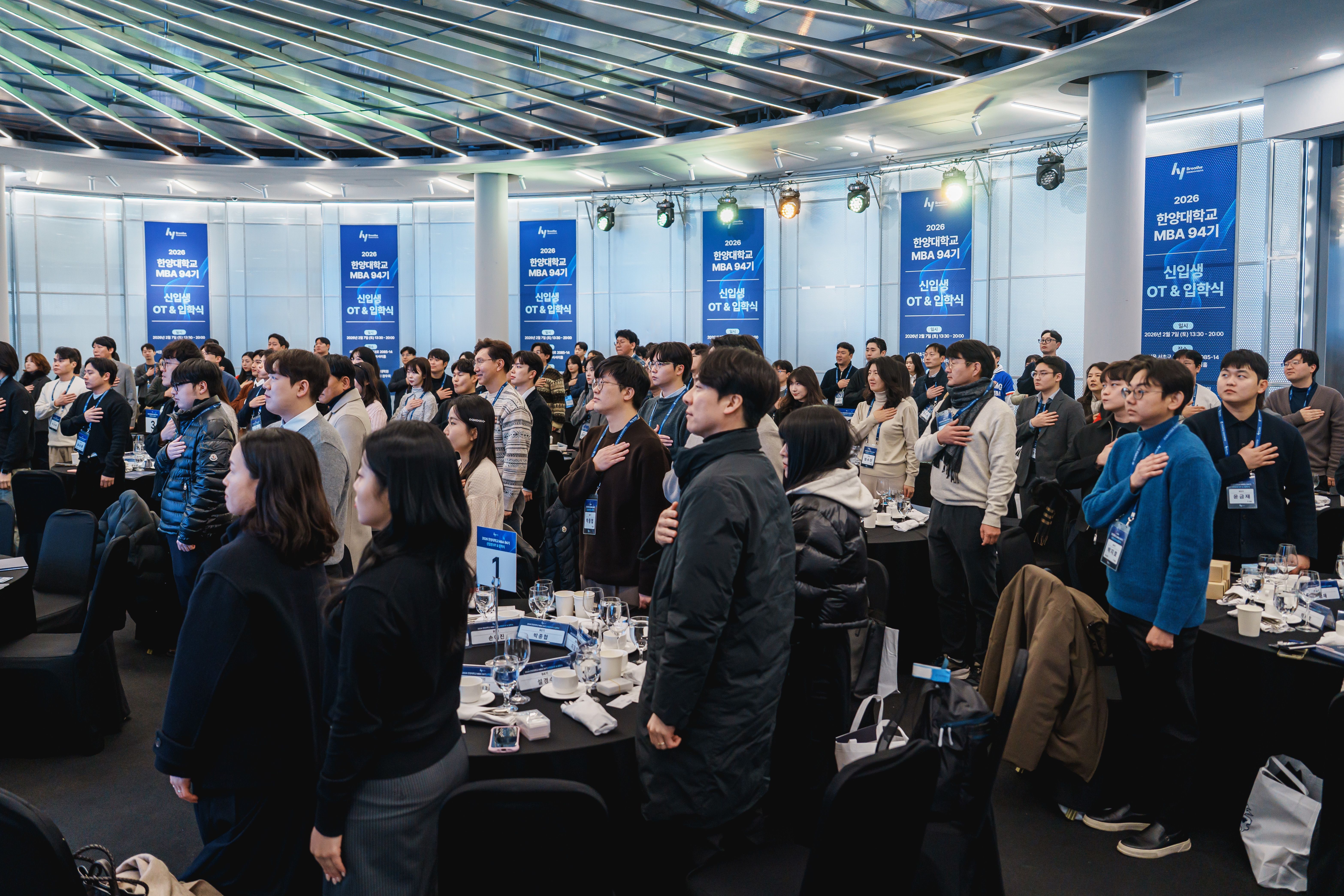 0207_HANYANG_MBA_94th_085