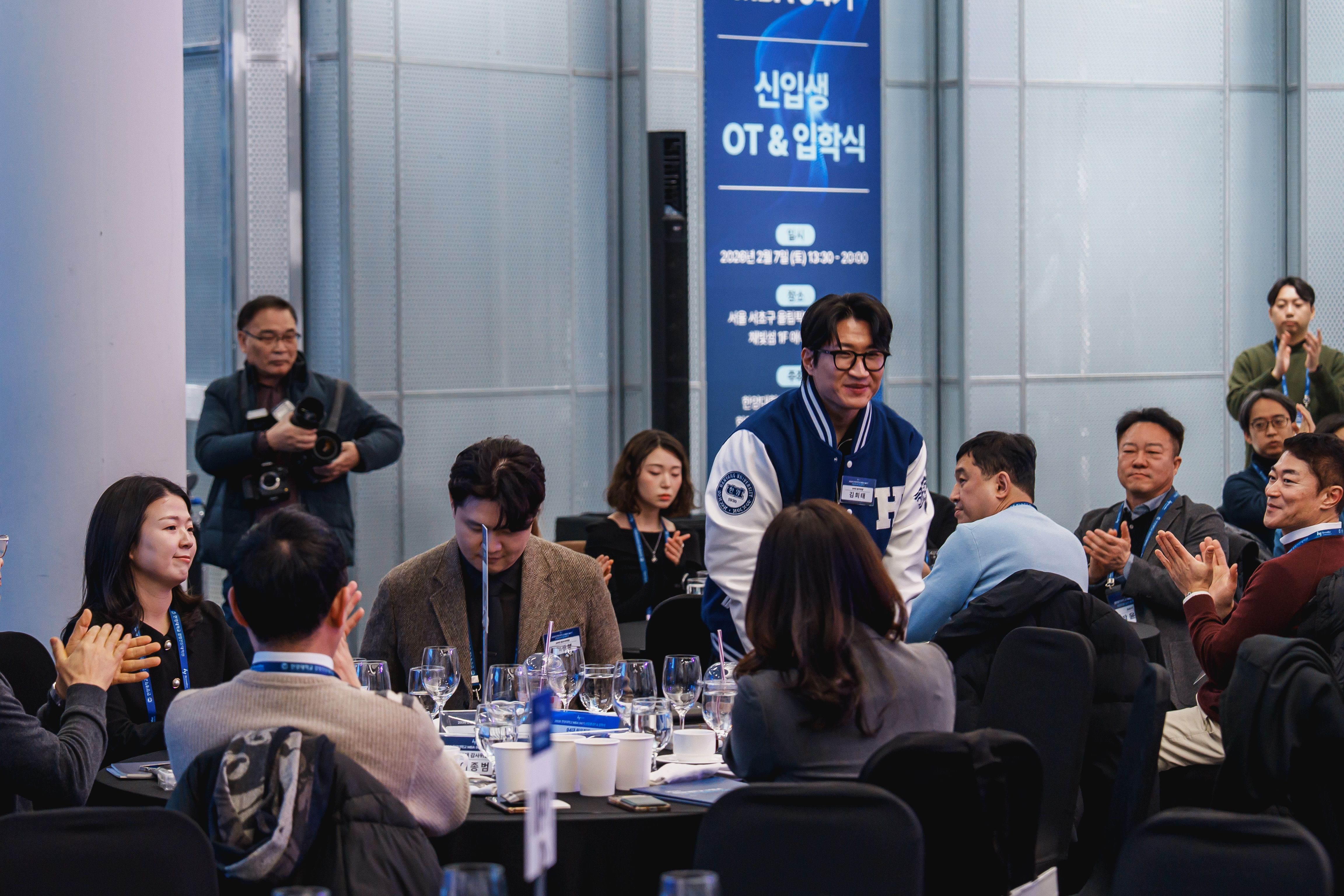 0207_HANYANG_MBA_94th_087