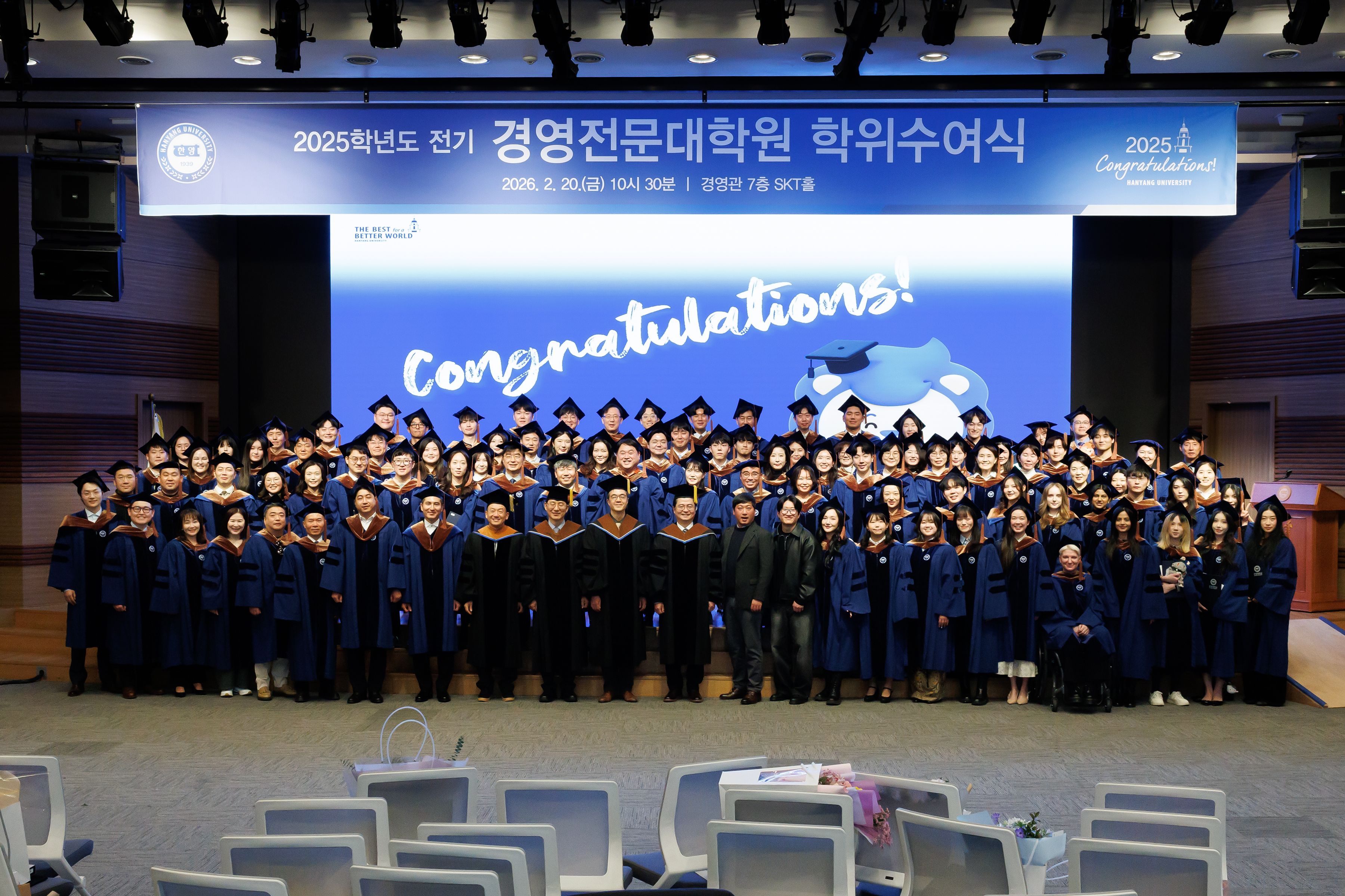 단체