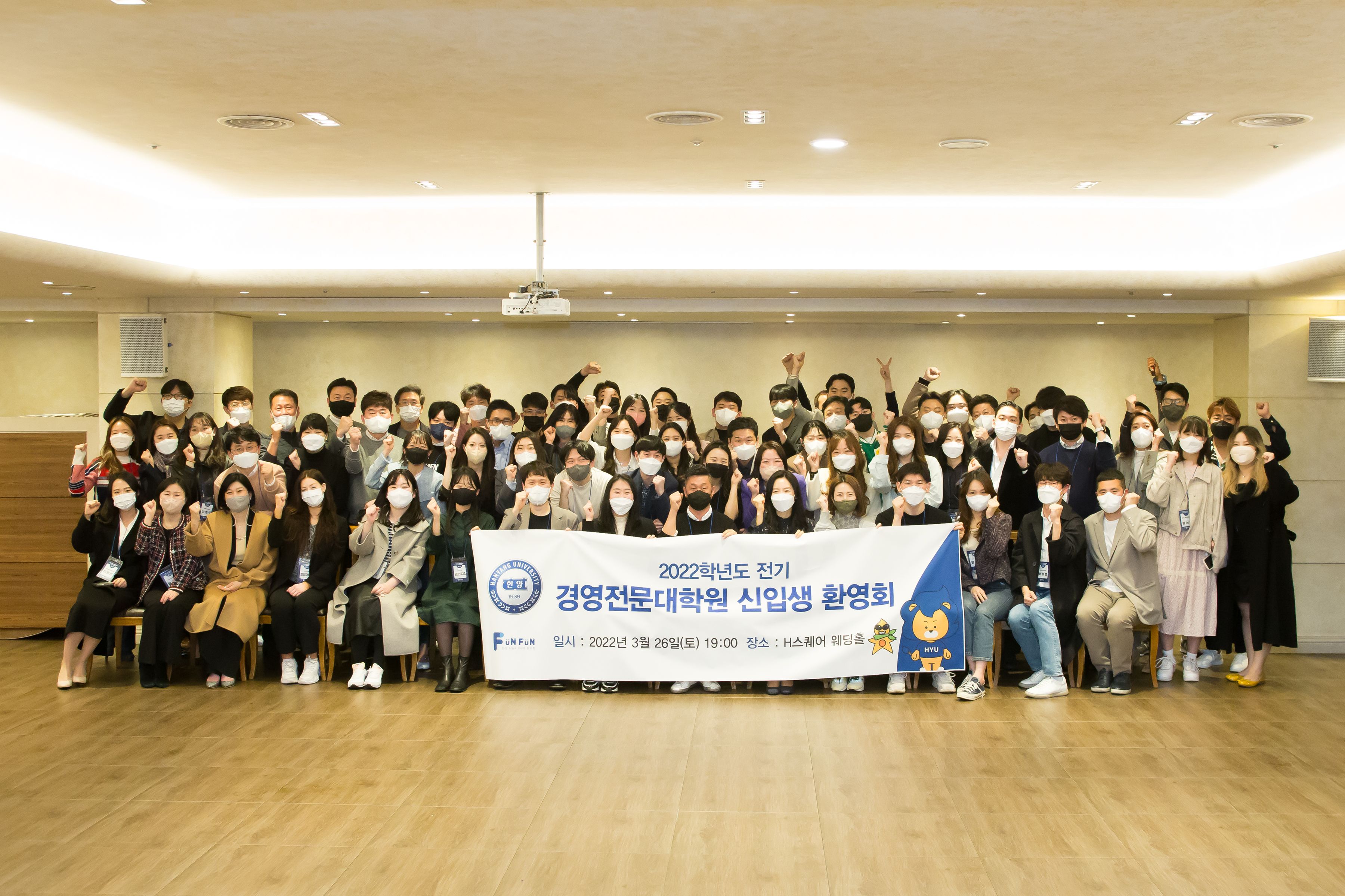 신입생환영회 (6)