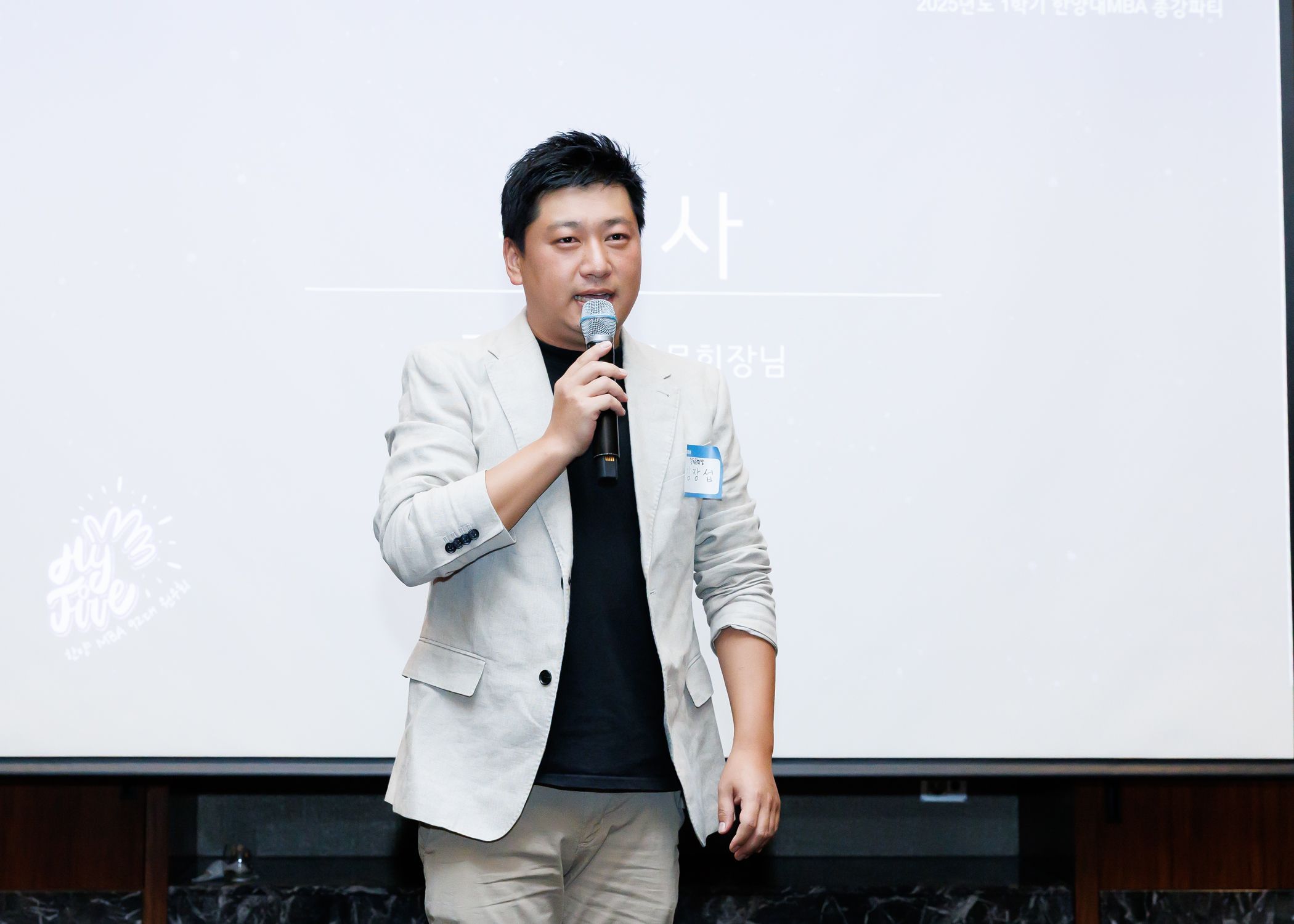 JUN_4493_총동문회장님