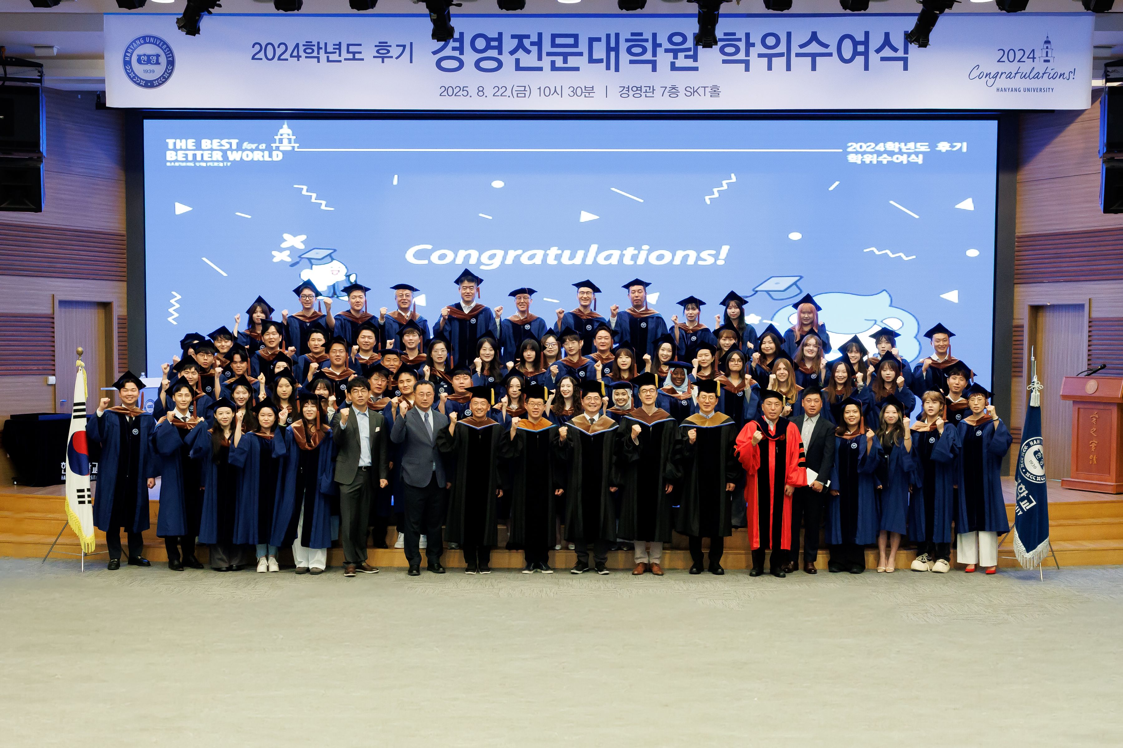 단체