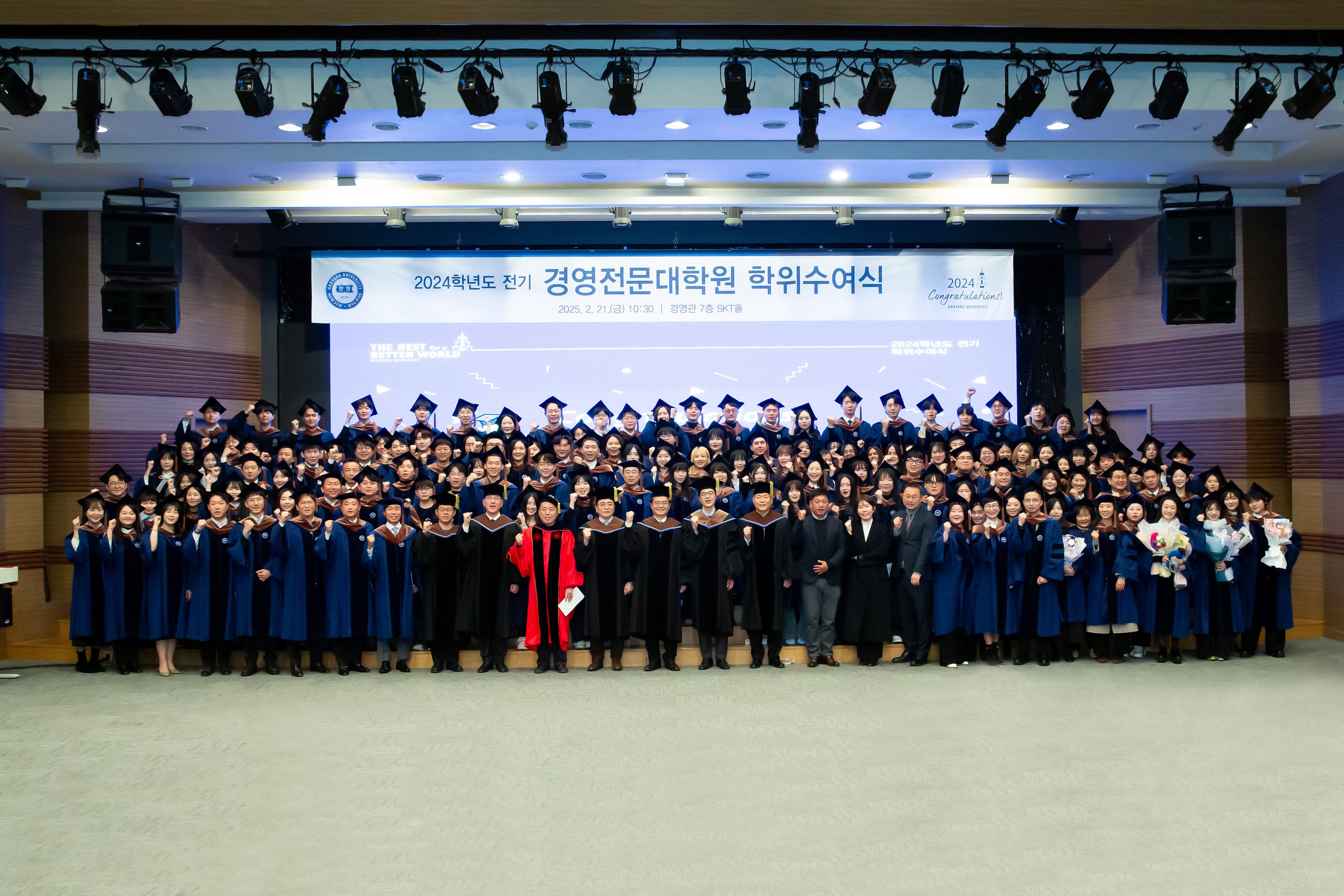 단체2