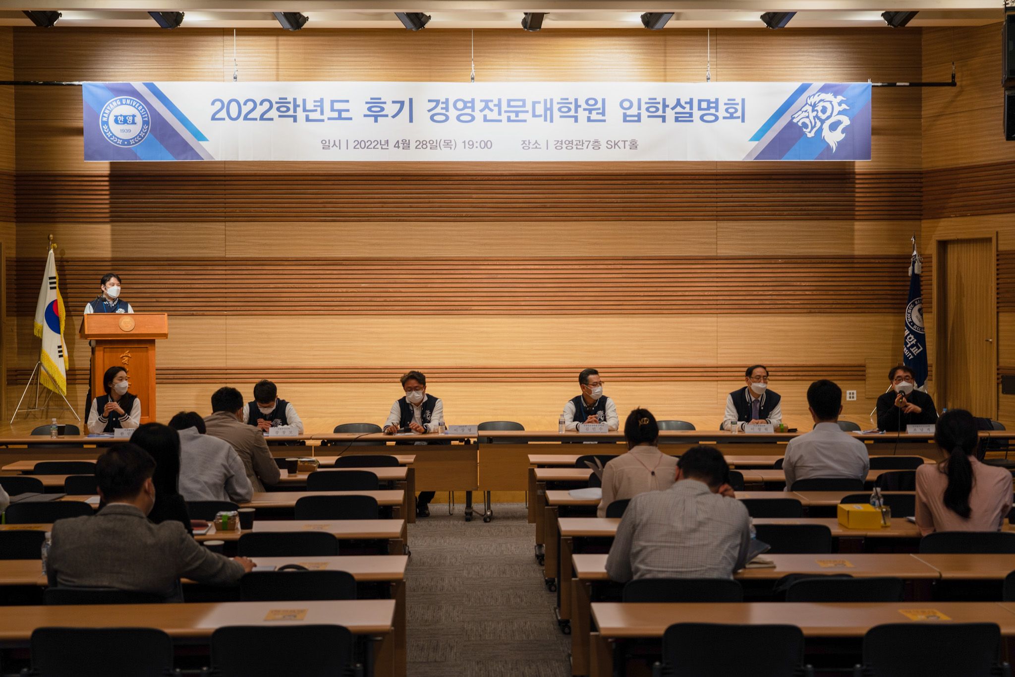 2022학년도 후기 입학설명회 (4)